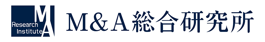 M&A総合研究