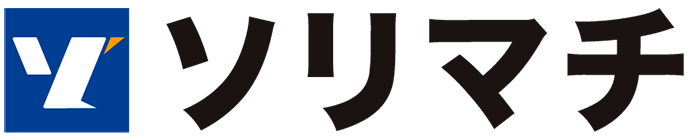 ソリマチ株式会社